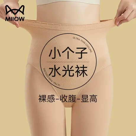 猫人矮小个子水光袜女光腿神器150cm秋冬裸感加绒肉色打底连裤袜商品大图