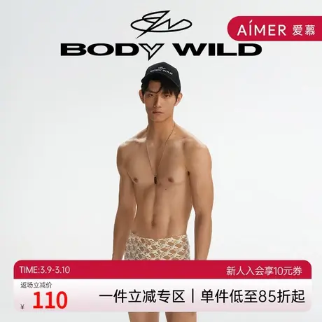 BODYWILD Y字印花两件包男士包腰平角裤两件包ZBN23HG1图片