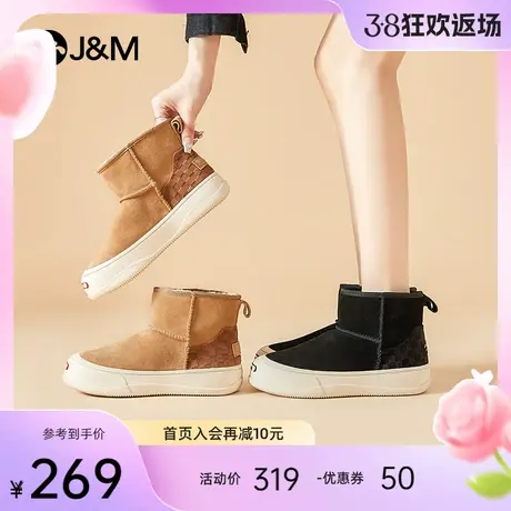 快乐玛丽时尚雪地靴女冬正品2023年新款女鞋加厚防滑棉鞋面包女鞋商品大图