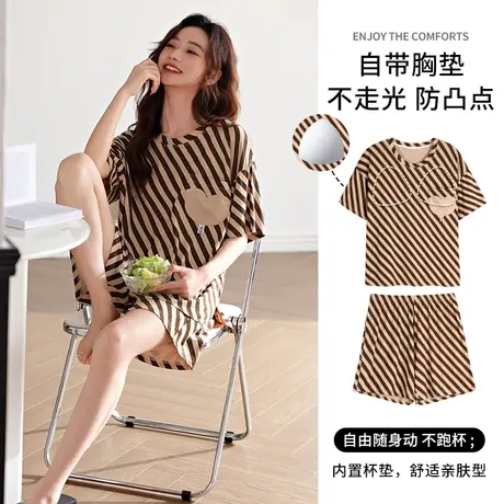 婷美凉感莫代尔睡衣女士夏季自带胸垫短袖短裤圆领家居服棉绸套装商品大图