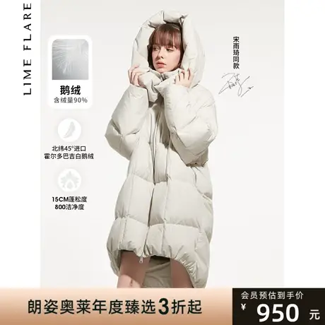 【鹅绒】莱茵秋冬奥莱新款廓形连帽羽绒服中长款宽松加厚保暖外套商品大图