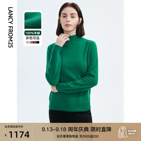朗姿纯羊毛法式复古修身山羊绒内搭毛针织衫女秋冬季新款毛衣上衣商品大图