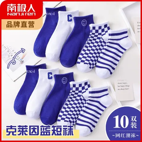 南极人袜子女短筒袜春秋款克莱因蓝棉袜ins潮网红款百搭船袜夏季图片