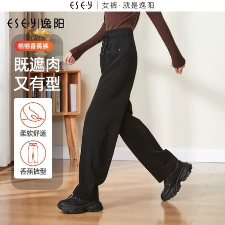 逸阳一字口袋白色香蕉裤女秋冬新款高腰垂感直筒宽松阔腿裤子0529商品大图