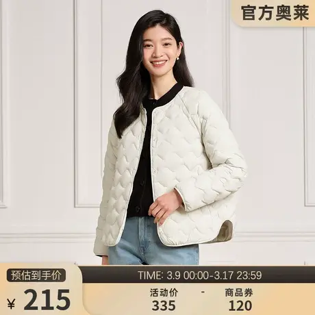 坦博尔奥莱正品轻薄菱格羽绒服女短款时尚轻便内搭外穿设计感外套商品大图