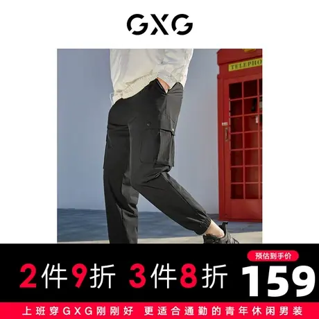 【新款】GXG男装 2022春黑色立体口袋束脚工装休闲裤10D1020093A图片