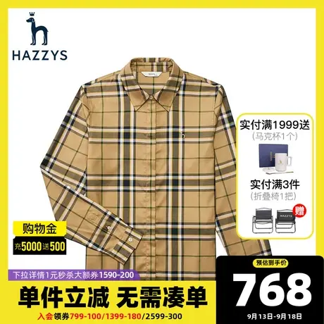 Hazzys哈吉斯经典长袖格子衬衫上衣女士春秋季新款英伦风衬衣外套图片