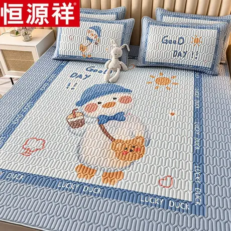 恒源祥2023新款乳胶凉席三件套大版印花乳胶席夏季席子空调席双人图片