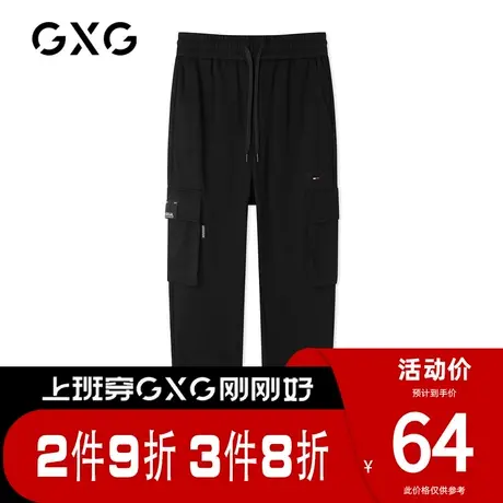 【新款】GXG男装 春季黑色收口工装休闲长裤GHC102001H商品大图