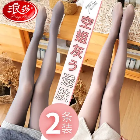 空姐灰一体透肤连裤袜假透肉打底裤光腿神器女春秋冬款加绒黑丝袜商品大图