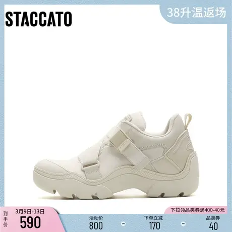 思加图新款甜酷街头运动鞋休闲老爹小白鞋女鞋子EFB02CM2商品大图