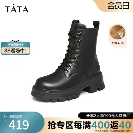 Tata他她机车厚底马丁靴女英伦风加绒炸街短靴2023冬新款JAW01DZ3图片