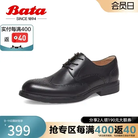 奥莱Bata商务正装鞋男春季商场新款英伦风牛皮德比鞋婚鞋89N07AM3图片