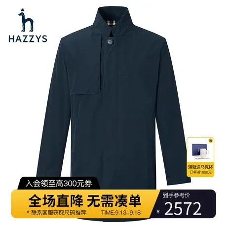 Hazzys哈吉斯秋季新品男士立领风衣经典英伦中长款外套男潮流衣服商品大图
