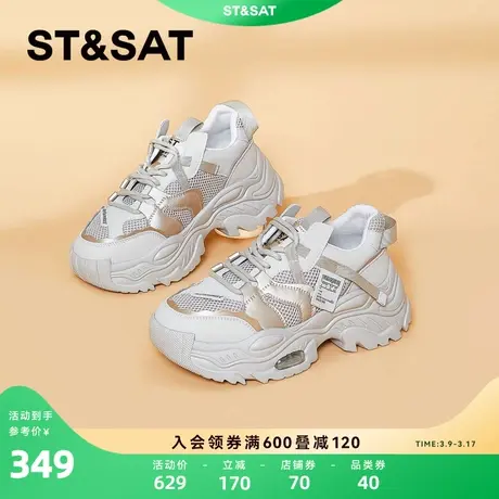星期六厚底老爹鞋女鞋2023秋新款鞋子休闲运动鞋ins潮SS331120AA商品大图