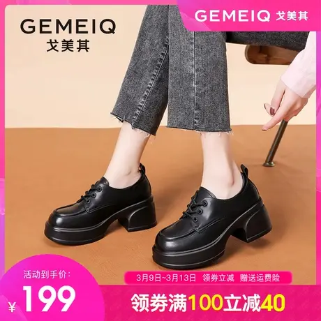 戈美其乐福鞋女2024春季新款休闲小皮鞋厚底增高小个子松糕鞋女鞋图片