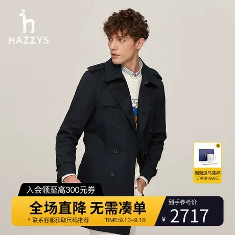 Hazzys哈吉斯秋冬季男士中长款风衣时尚英伦休闲外套男潮流棉上衣商品大图