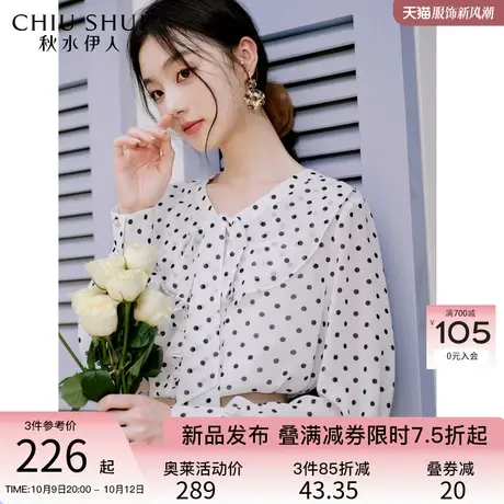 秋水伊人法式荷叶边系带领波点衬衫2023年秋季新款女复古时尚上衣图片