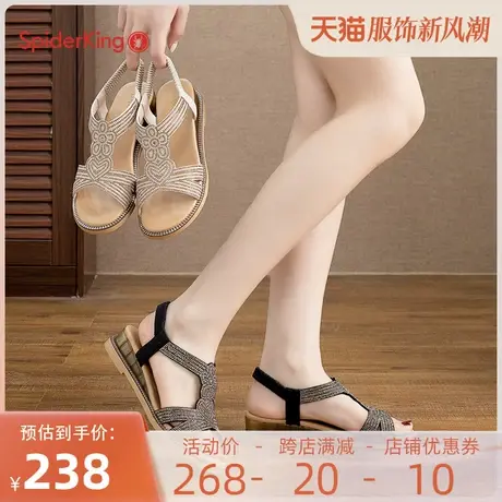 蜘蛛王凉鞋女2023夏季新款真皮时装凉鞋坡跟闪亮水钻仙女风鞋子女商品大图