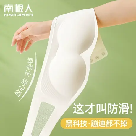 无肩带内衣女防走光小胸聚拢抹胸无痕隐形美背裹胸文胸罩夏季薄款商品大图