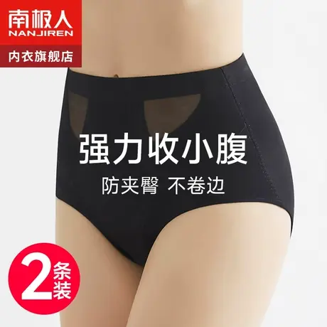 收腹裤强力收腹收小肚子提臀裤翘臀塑形收胯美体塑身裤女产后神器商品大图