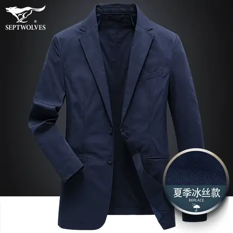七匹狼狼族生活男士2023夏季休闲西服小西装冰丝单西防晒上衣外套图片