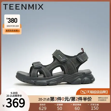 官方正品天美意凉鞋男款防滑凉鞋帅气工装男凉鞋65Q03BL3图片