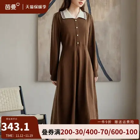 茵曼法式针织翻领连衣裙女2023秋冬新款收腰显瘦打底裙长裙配大衣商品大图