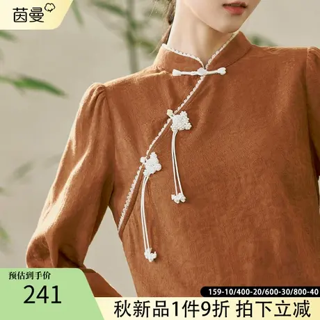 茵曼旗舰店法式复古盘扣衬衫女士2023春季新款显瘦新中式国风上衣图片