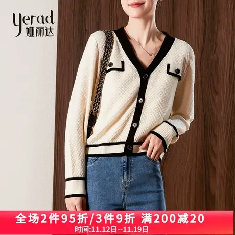 娅丽达秋季撞色V领羊毛衫女2023新款宽松百搭拼色内搭女白色上衣图片