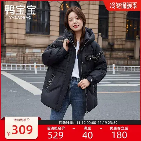 鸭宝宝羽绒服女短款2023年冬季新款时尚休闲连帽收腰显瘦加厚外套商品大图
