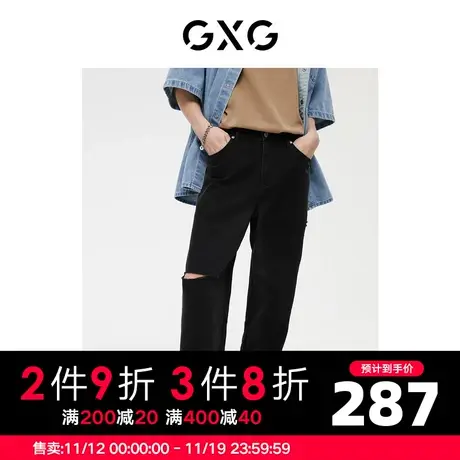 GXG男装 牛仔长裤黑色破洞宽松直筒薄款裤子男款 2023年夏季商品大图