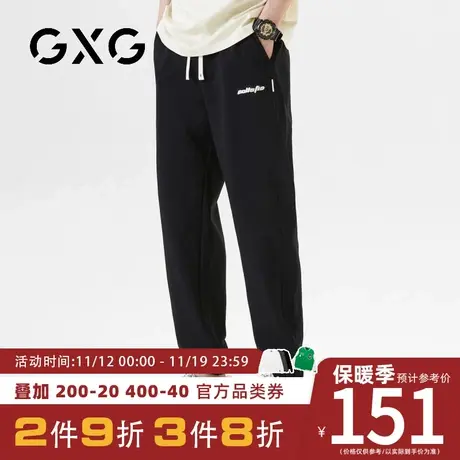 【新品】GXG男装 23秋季时尚百搭休闲裤抽绳款运动收口束脚卫裤图片