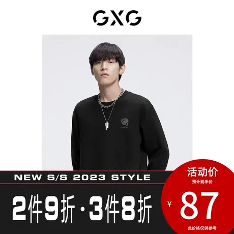 【新款】GXG男装 秋季男潮搭时尚休闲圆领卫衣GHC131018H商品大图