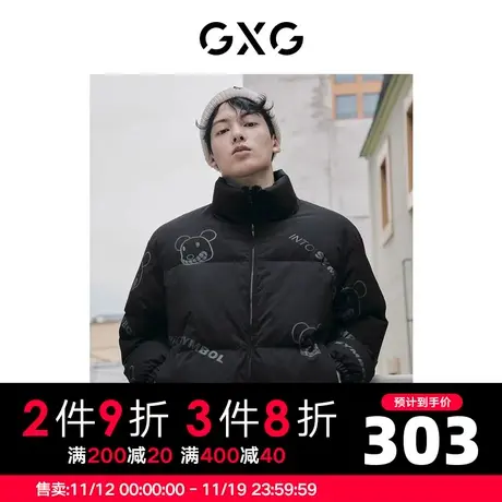 【新款】GXG男装 冬季幻彩印花微阔立领短款羽绒服GHC111003I图片