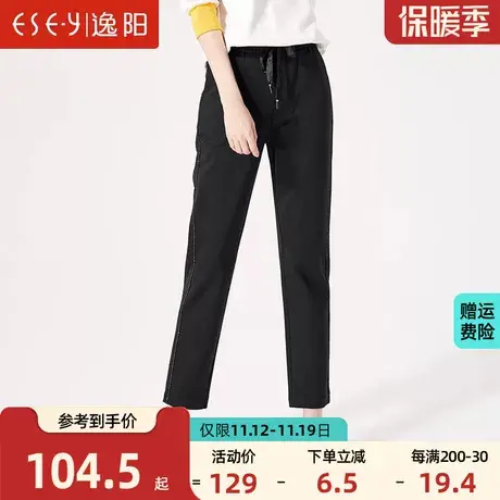 逸阳正品清仓特价运动直筒裤子女九分显腿长新款休闲宽松抽绳卫裤商品大图