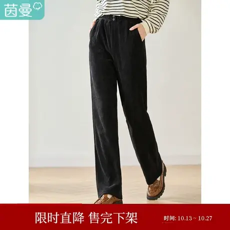 茵曼2023春女装新款休闲通勤百搭橡筋腰头高腰拖地阔腿长裤休闲裤图片