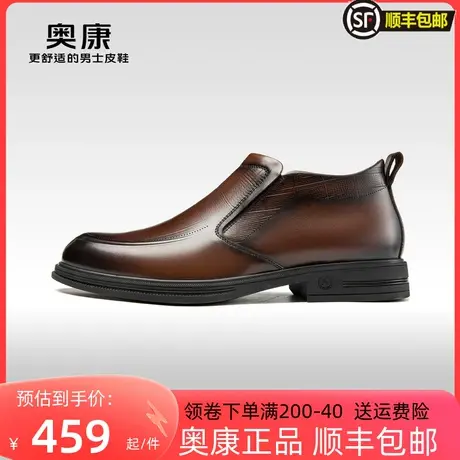 奥康2023冬季新款男士商务休闲真皮舒适一脚蹬套脚轻便加绒棉皮鞋商品大图