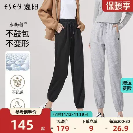 逸阳黑白格子直筒裤女高腰显瘦宽松2022秋季新款阔腿裤子春秋6833图片