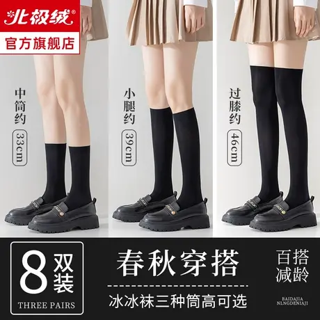 诸暨袜子女士中短筒春天纯棉长筒袜过膝白黑色小腿袜jk夏季冰丝袜商品大图