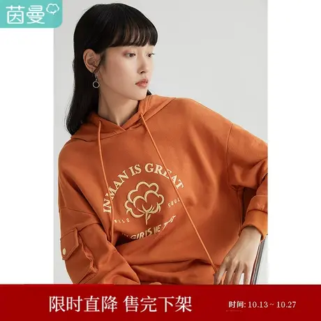 【商场同款】茵曼2021秋装新款女显瘦立体刺绣宽松休闲连帽短卫衣商品大图