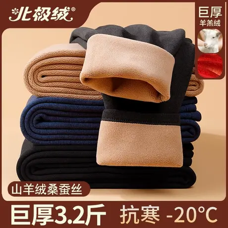 北极绒男士保暖裤加厚加绒德中老年护膝内穿特厚羊羔绒棉毛裤绒冬图片