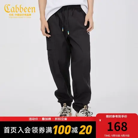 卡宾男装潮流束脚休闲裤新款工装街头通勤长裤F商品大图