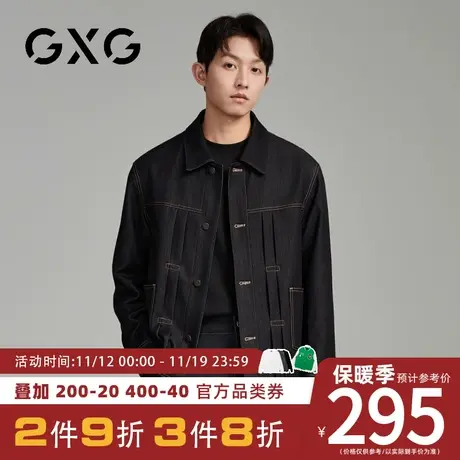 【新品】GXG男装23秋季新品牛仔休闲男款简约百搭翻领夹克外套图片