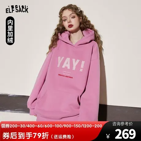 妖精的口袋美式连帽加绒卫衣女2023冬季新款小个子宽松粉色上衣潮商品大图