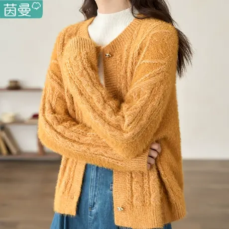 茵曼软糯水貂绒毛衣开衫女外套2023年冬季新款外搭上针织衫秋冬图片
