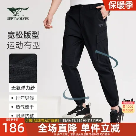 七匹狼卫裤休闲裤弹力2023春夏速干运动休闲宽松长裤束脚男装2512图片