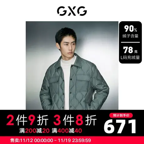 GXG男装 轻薄工装衬衫式羽绒服男保暖羽绒外套 2023年冬季新品图片