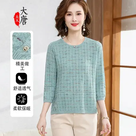 妈妈秋装洋气针织衫圆领格子上衣中老年女装薄款打底衫内搭40岁50商品大图