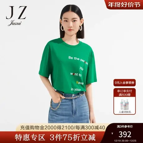 JZ玖姿商场同款字母印花T恤女装2023夏季新款活力绿上衣JWCX80339商品大图
